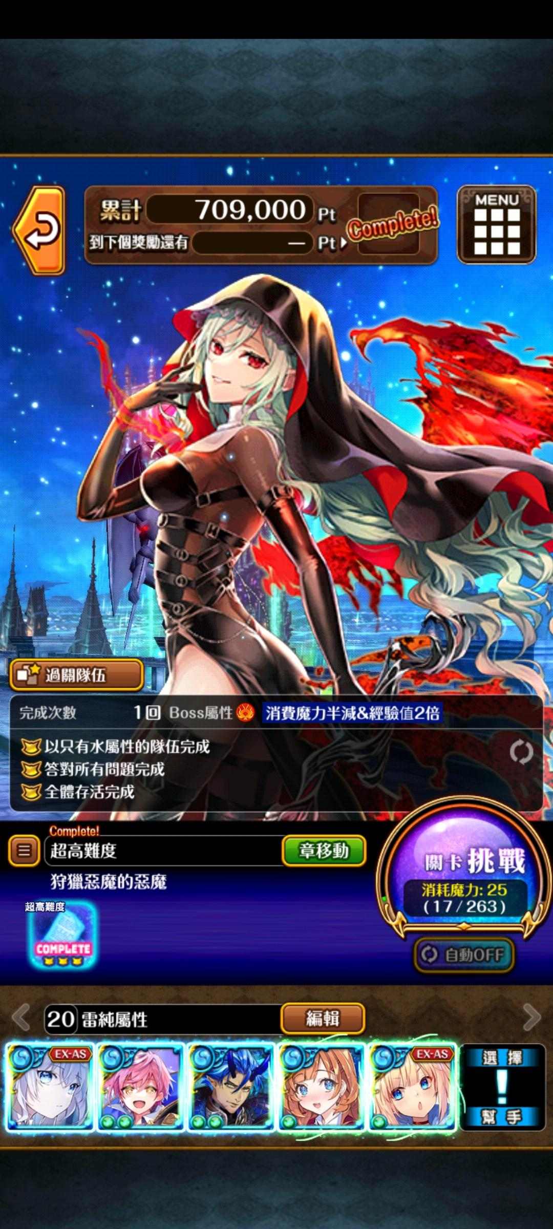【討論】Diablo Emblem 超高難度 攻略集中串 @問答 RPG 魔法使與黑貓維茲 哈啦板 - 巴哈姆特