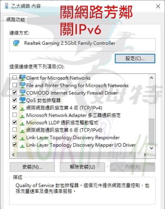 Re realtek pcie 2 5gbe family controller realtek gaming 2