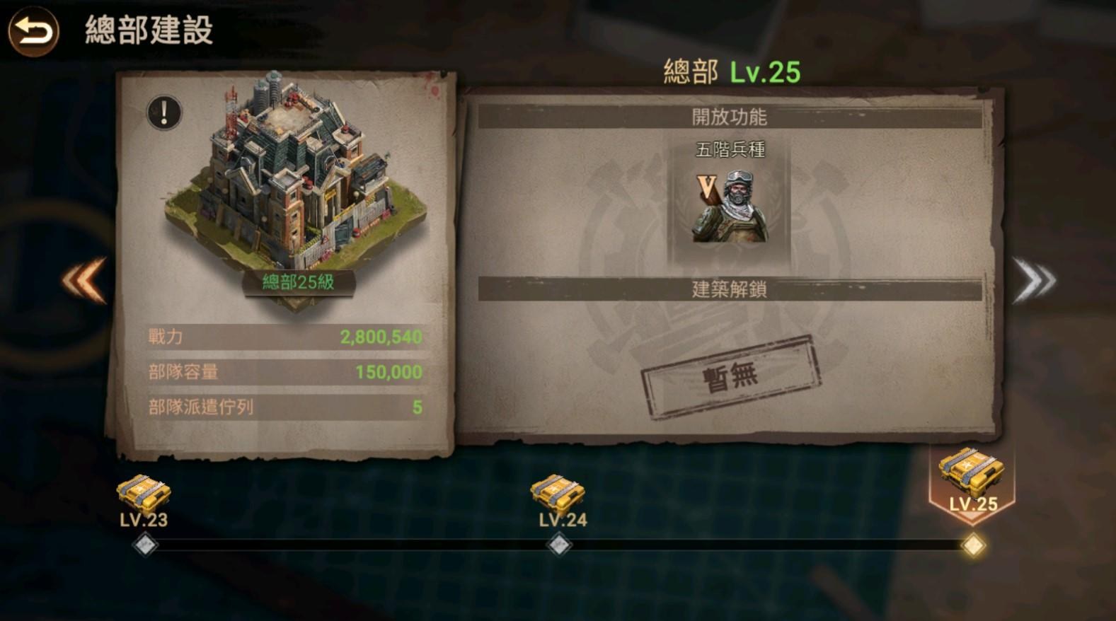 攻略】倖存者日誌Day1-對於這末日世界的探索@黎明再現哈啦板- 巴哈姆特