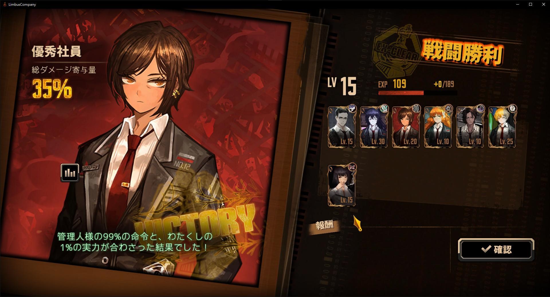 【問題】鏡之迷宮自動化之相關問題與討論 @Limbus Company 哈啦板 - 巴哈姆特