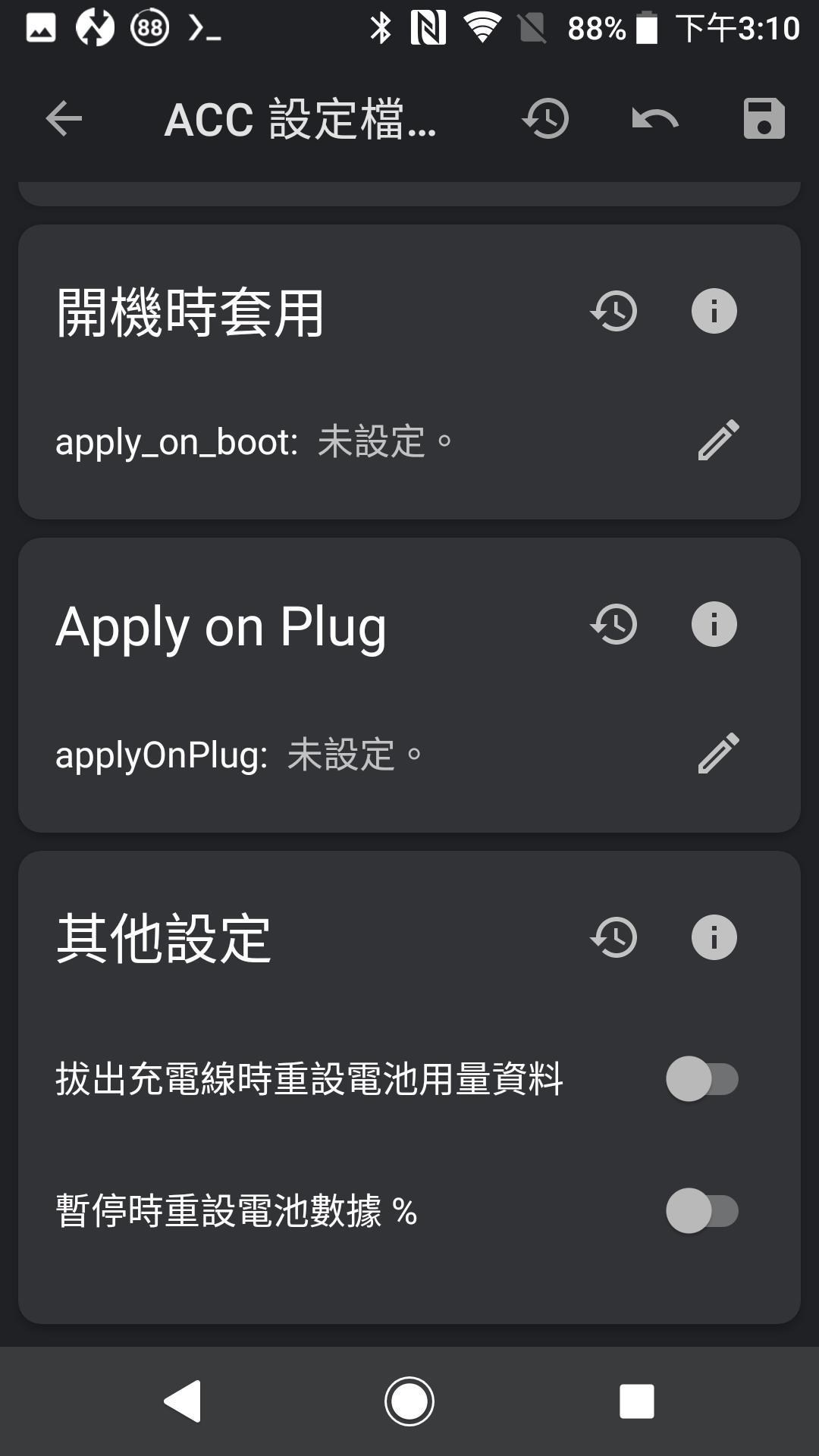 (半)永久延長手機鋰電池壽命外接電源供電 by ACC(Advance charging control) Root需要 / Project ...
