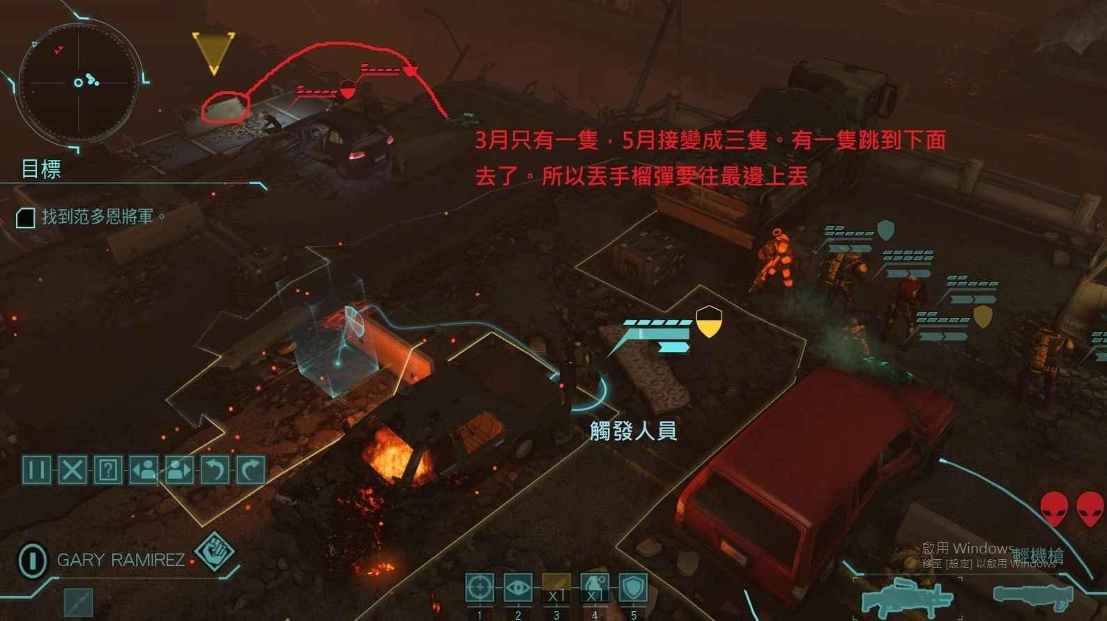 【攻略】范多恩將軍-圖文攻略 @XCOM 系列 哈啦板 - 巴哈姆特