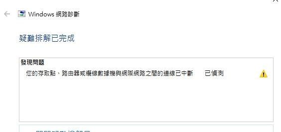 【問題】求助! 網路突然不定時斷線又恢復 (數據機燈號皆正常) @電腦應用綜合討論 哈啦板 - 巴哈姆特