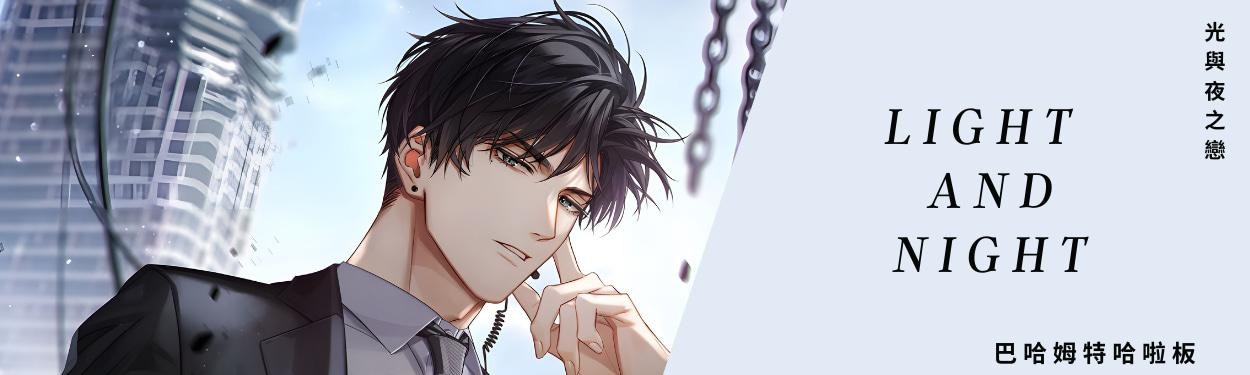 【其他】無版主進版圖更換申請 @巴哈姆特站務中心 哈啦板 - 巴哈姆特