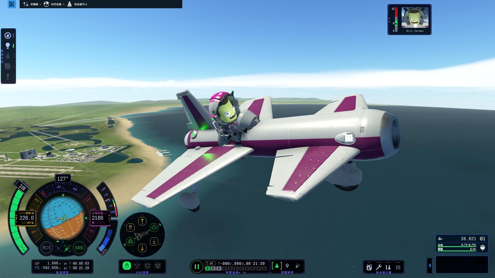 【問題】請問有什麼提升KSP2幀數的方法嗎 @Kerbal Space Program 哈啦板 - 巴哈姆特