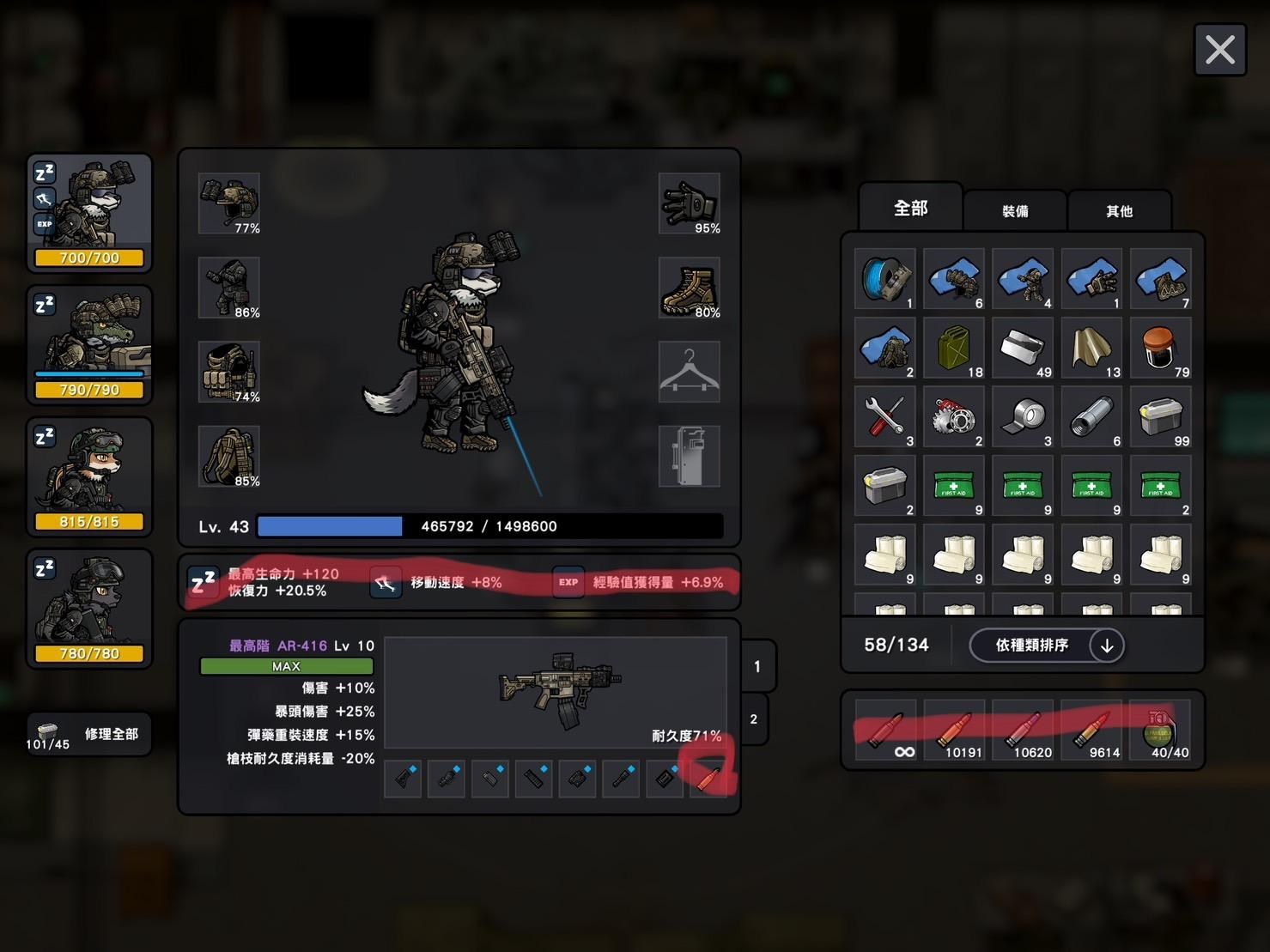 心得】一些基本功能介紹@Bad 2 Bad：Apocalypse 哈啦板- 巴哈姆特