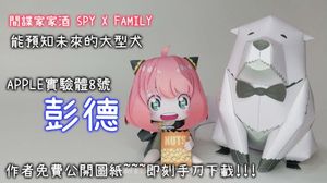 ⭐︎〜Puffy Figure 未開封ドール〜⭐︎ 現貨】FuRyu 初音未來泡麵蓋公仔大波斯菊ModoToys模都玩具