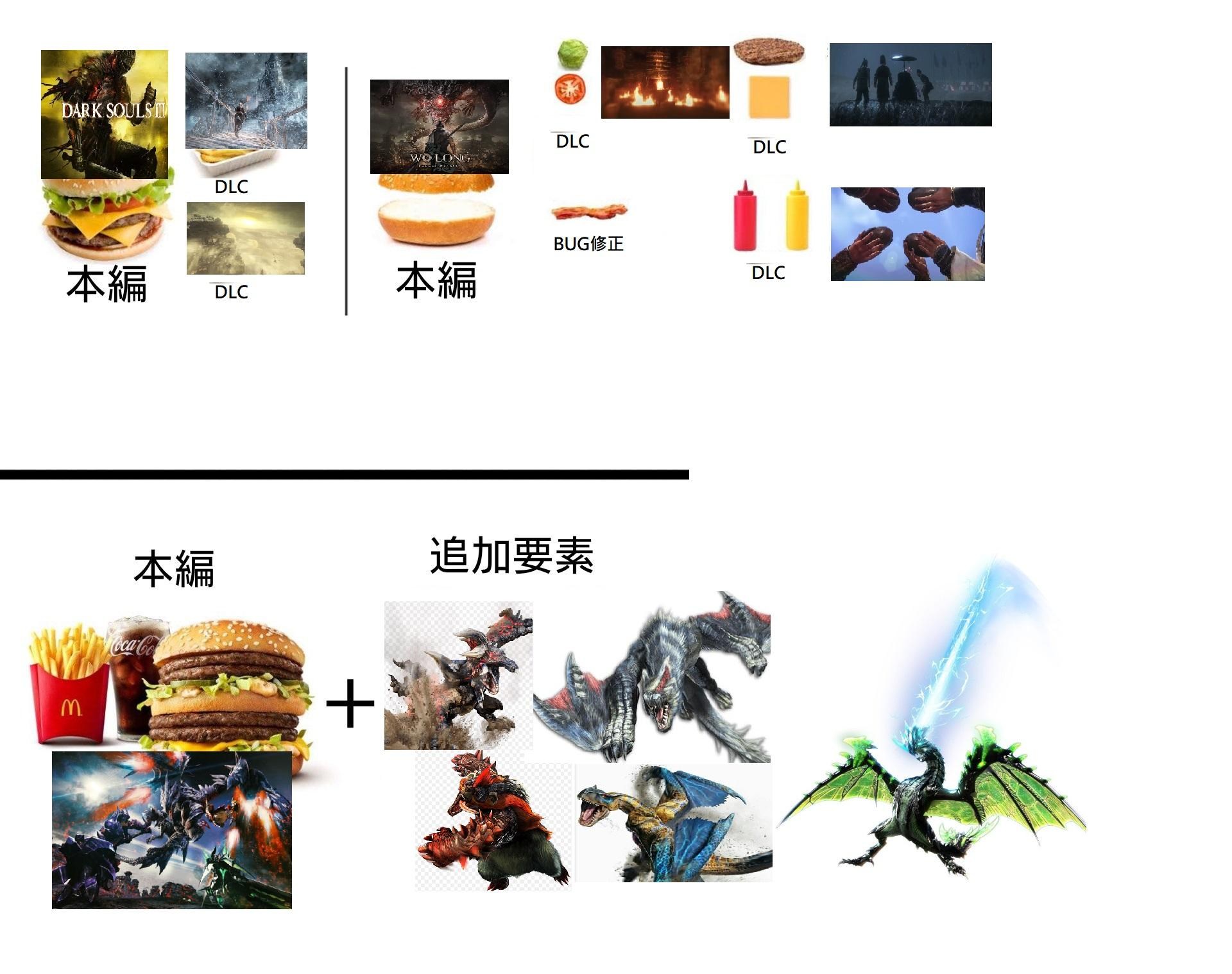 支那畜 