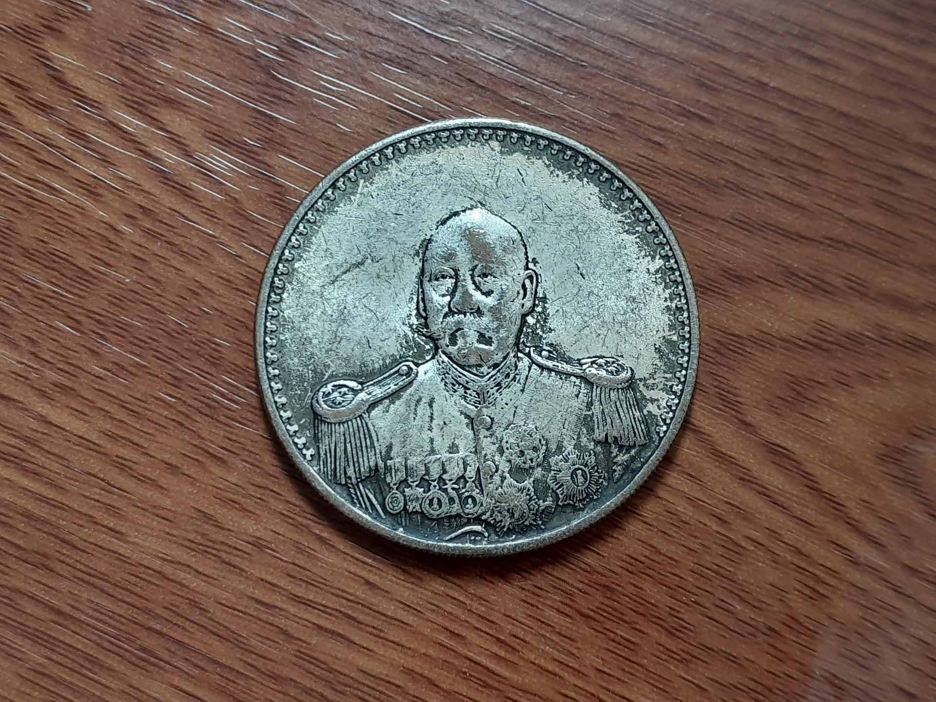 古幣~ 武裝曹錕- andyyip的創作- 巴哈姆特