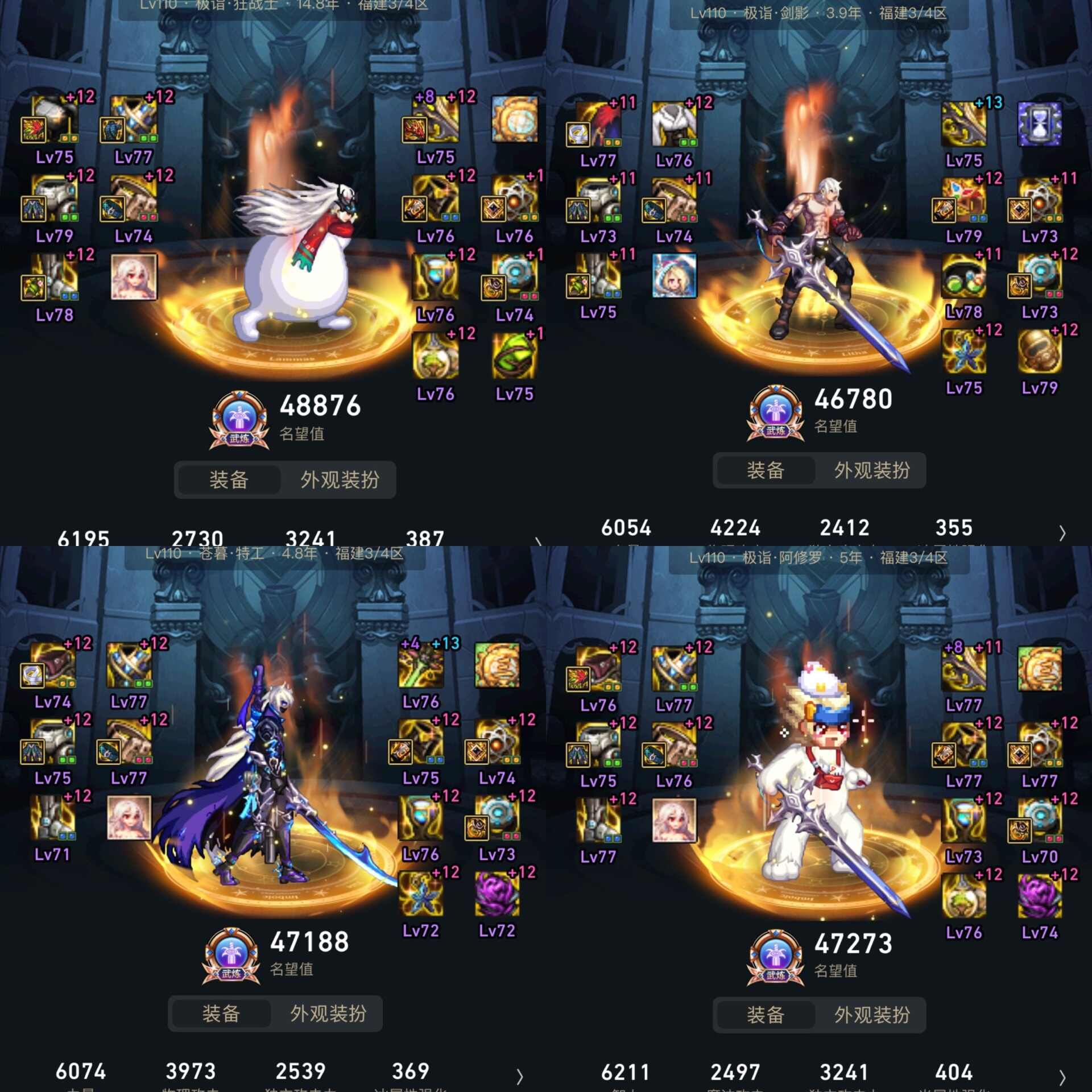 【心得】关于陆服加速器的选择 @DNF（Dungeon & Fighter） 哈啦板 - 巴哈姆特