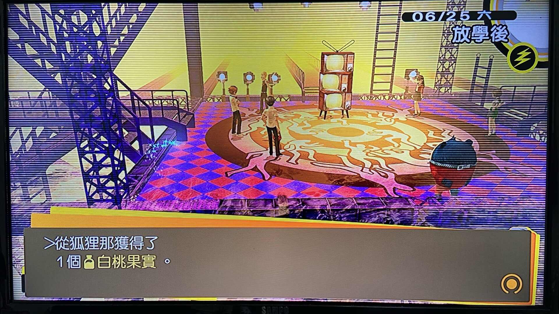 【問題】P4G（ps4版）狐狸心情好的日子拿不到衣服 @真‧女神轉生（女神異聞錄） 系列 哈啦板 - 巴哈姆特