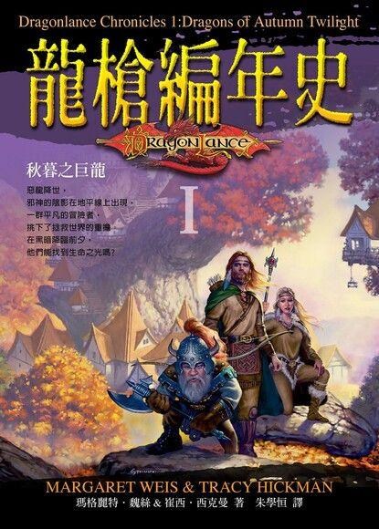 創造劍與魔法的世界 - 奇幻文學 - ainge的創作 - 巴哈姆特