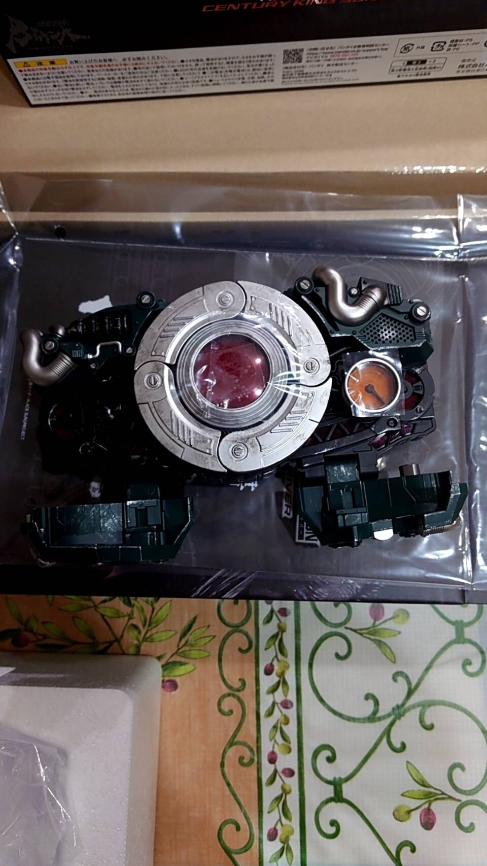 新·假面騎士- 巴哈姆特