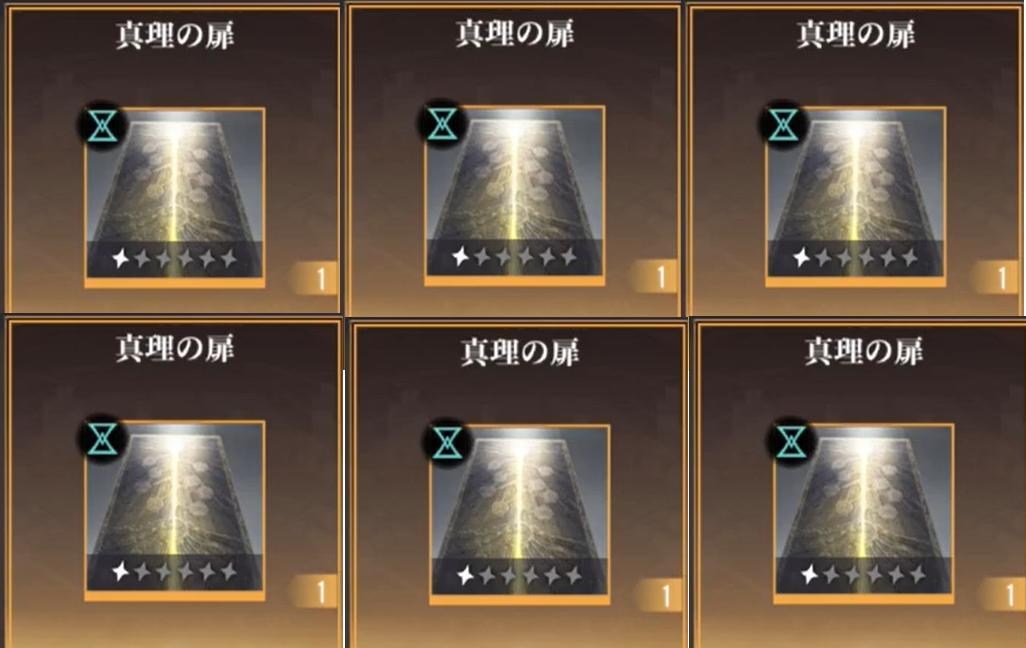 【密技】無限真理之門 @鋼之鍊金術師 M 哈啦板 - 巴哈姆特