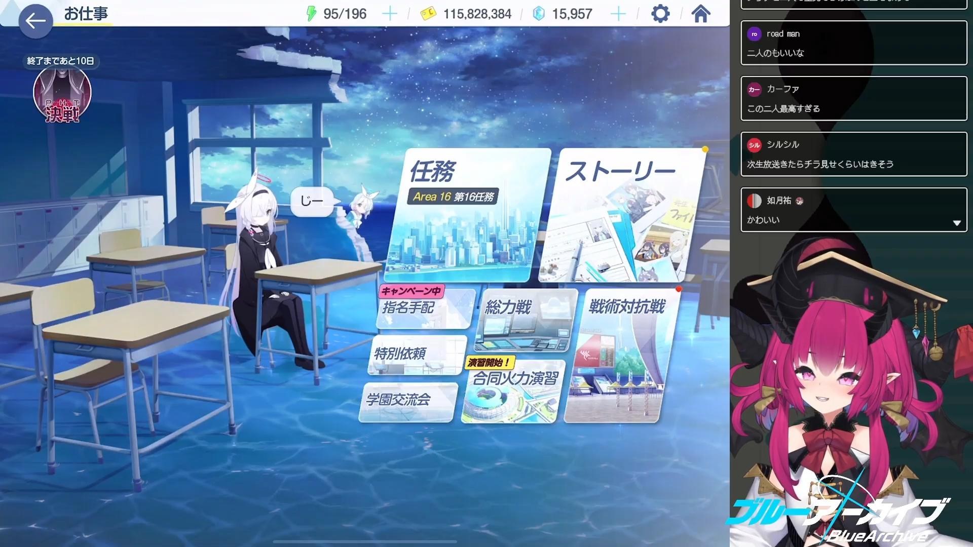 RE:【劇透】第一部Final.「あまねく奇跡の始発点」最終篇結局討論集中串 @蔚藍檔案 哈啦板 - 巴哈姆特