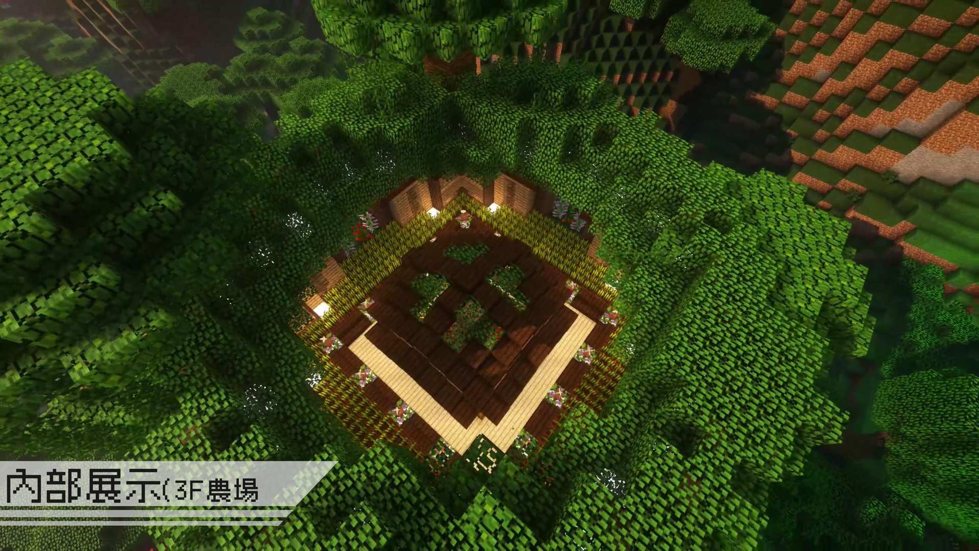 【心得】叢林建築-奇幻森林樹屋 @Minecraft 我的世界（當個創世神） 哈啦板 - 巴哈姆特