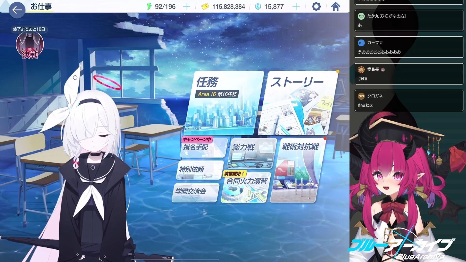 RE:【劇透】第一部Final.「あまねく奇跡の始発点」最終篇結局討論集中串 @蔚藍檔案 哈啦板 - 巴哈姆特