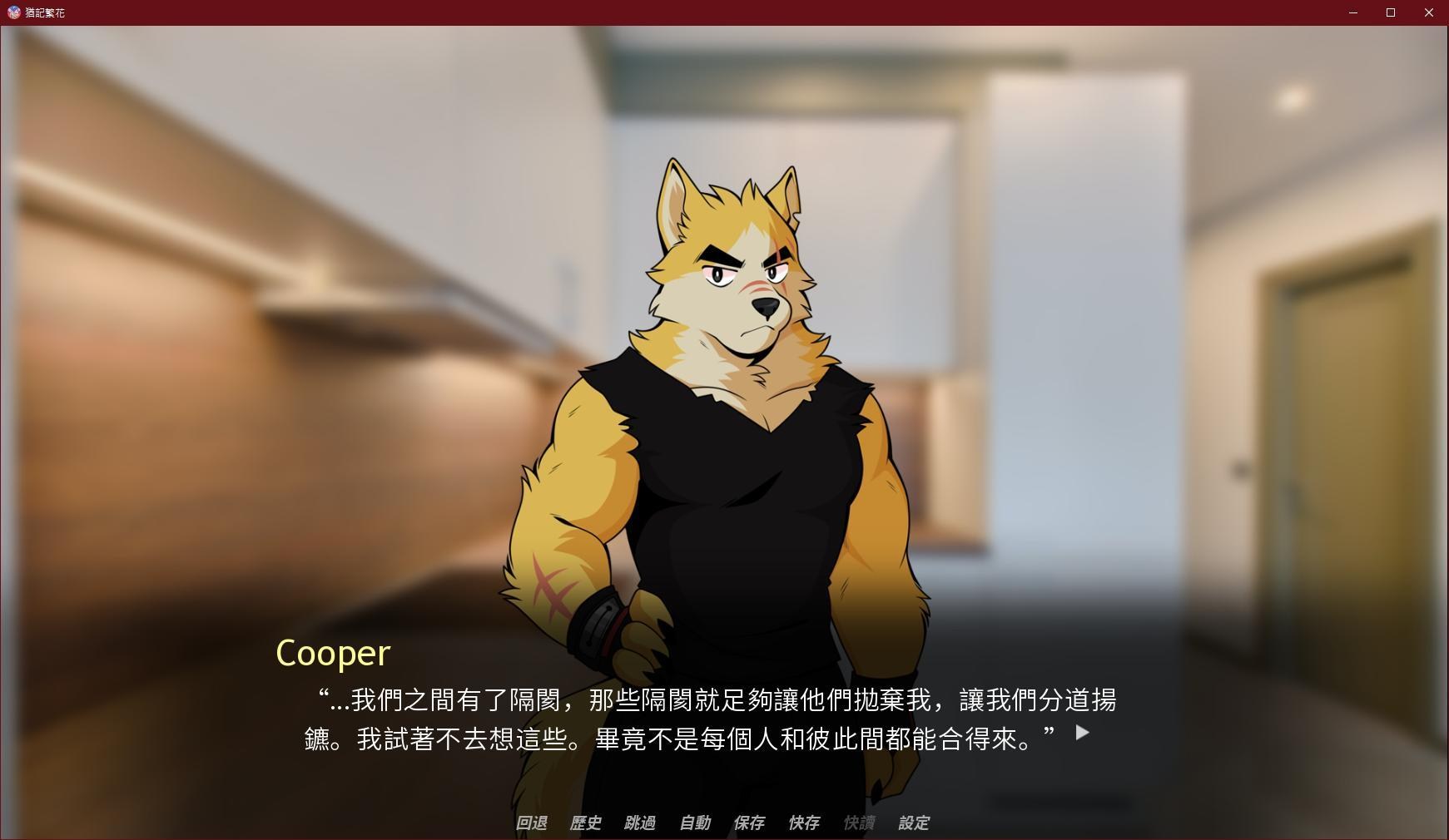 猶記繁花(Remember the flowers) 心得記錄 01 - zxc357159258的創作 - 巴哈姆特