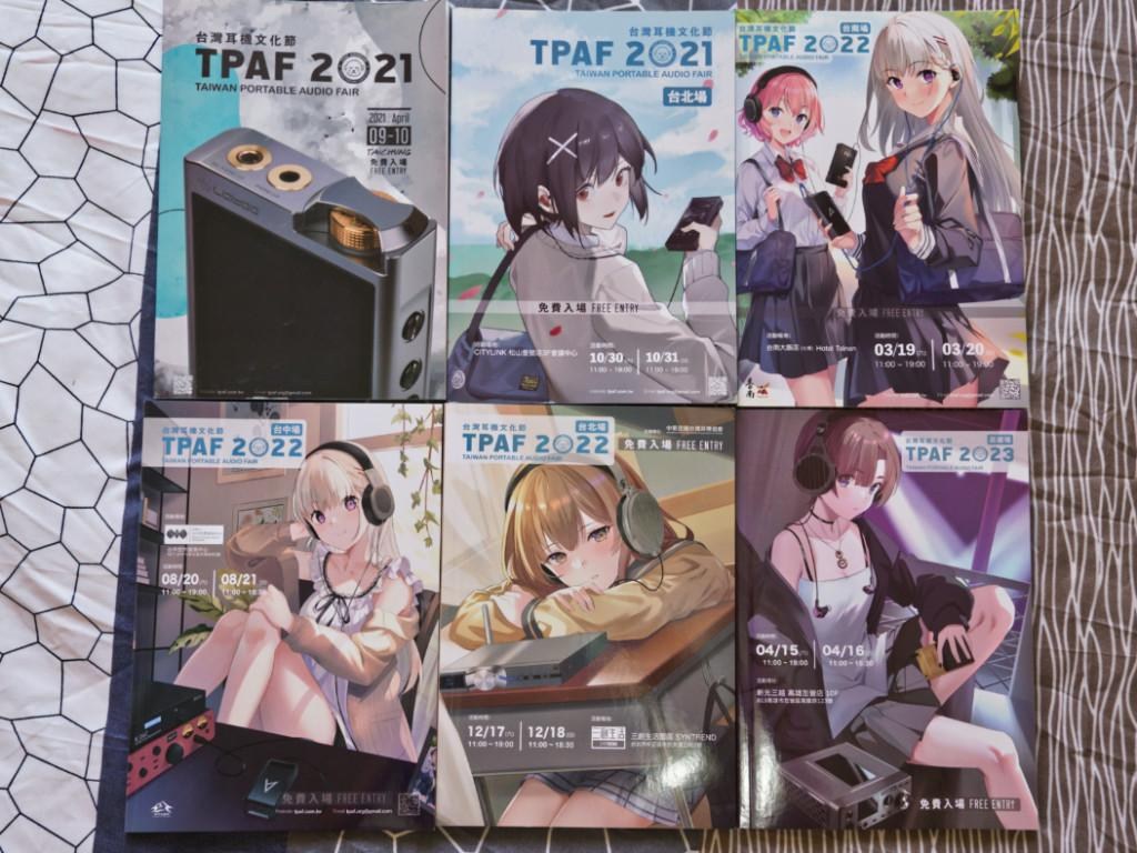 【心得】2023TPAF台灣耳機文化節 高雄場 @影音視聽討論區 哈啦板 - 巴哈姆特