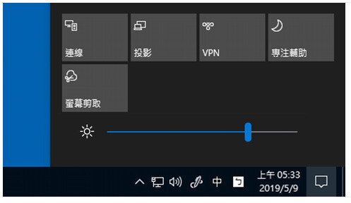 【求救】win10螢幕亮度調整鍵在哪༎ຶ‿༎ຶ @電腦應用綜合討論 哈啦板 - 巴哈姆特