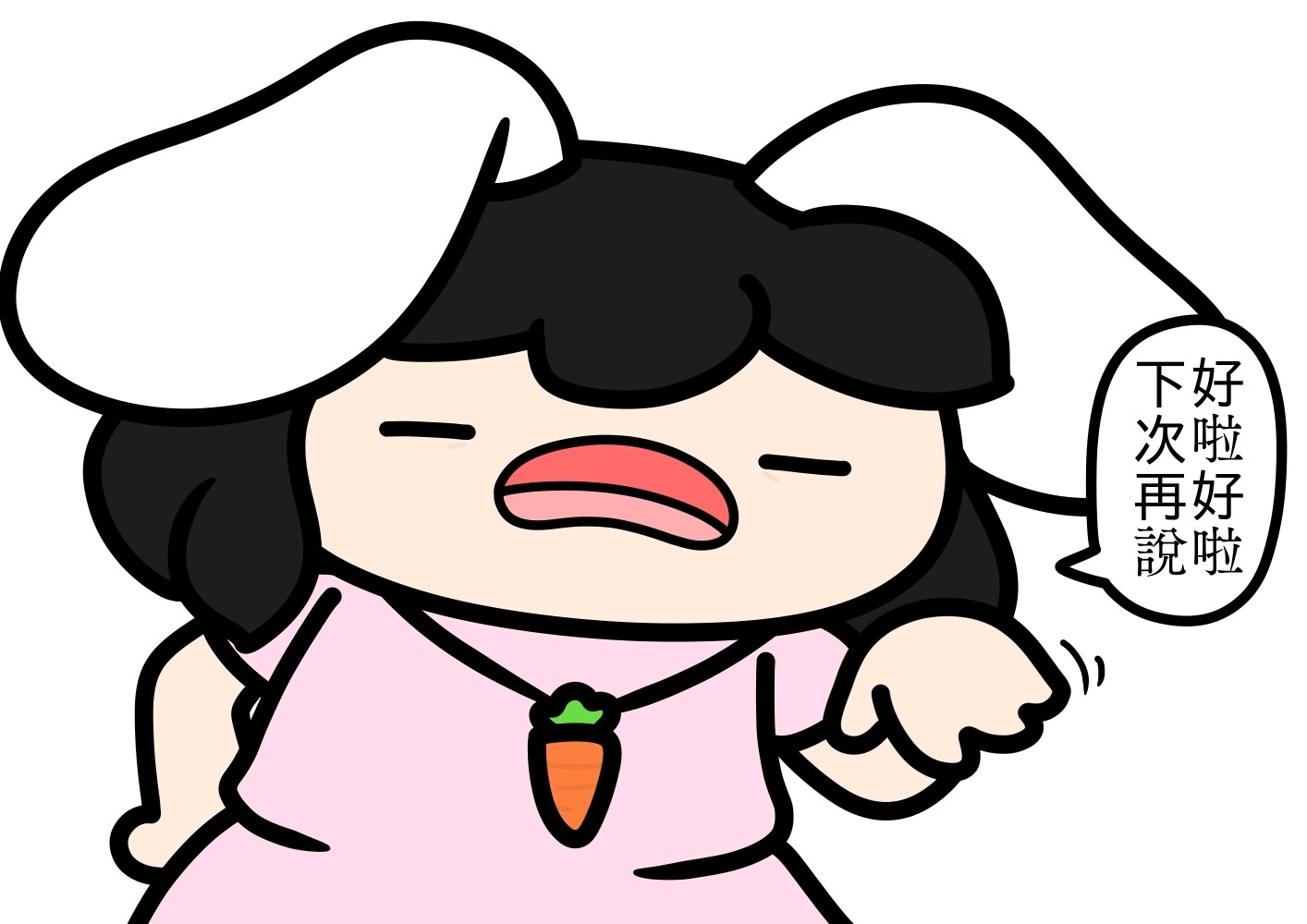 【畫畫】敷衍帝 @東方Project 系列 哈啦板 - 巴哈姆特