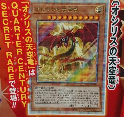 RE:【情報】2023 4月OCG TCG 情報專串@遊戲王系列哈啦板- 巴哈姆特