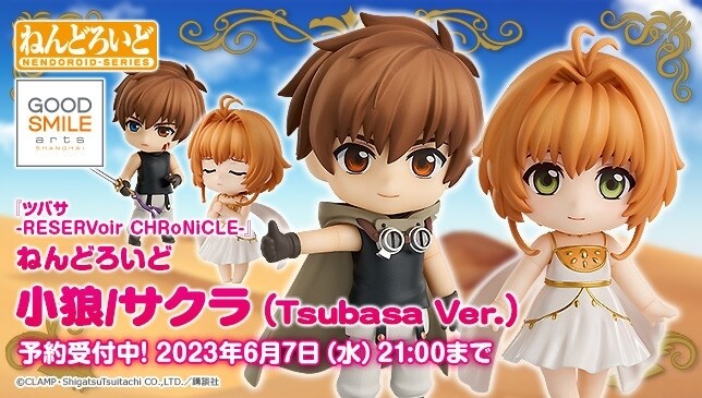 情報】黏土人小櫻與小狼（Tsubasa Ver.）開訂@綜合公仔玩具討論