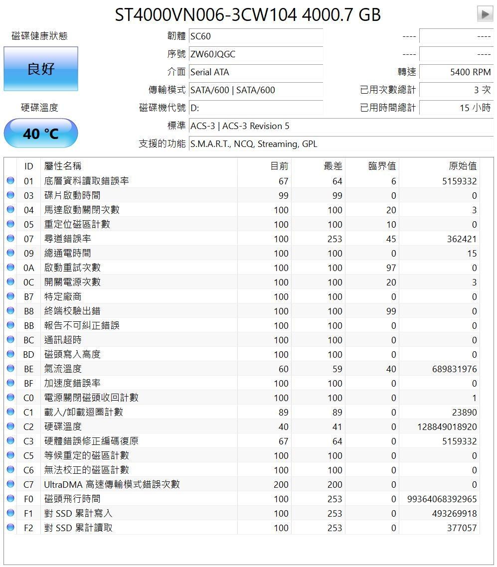 Seagate C1