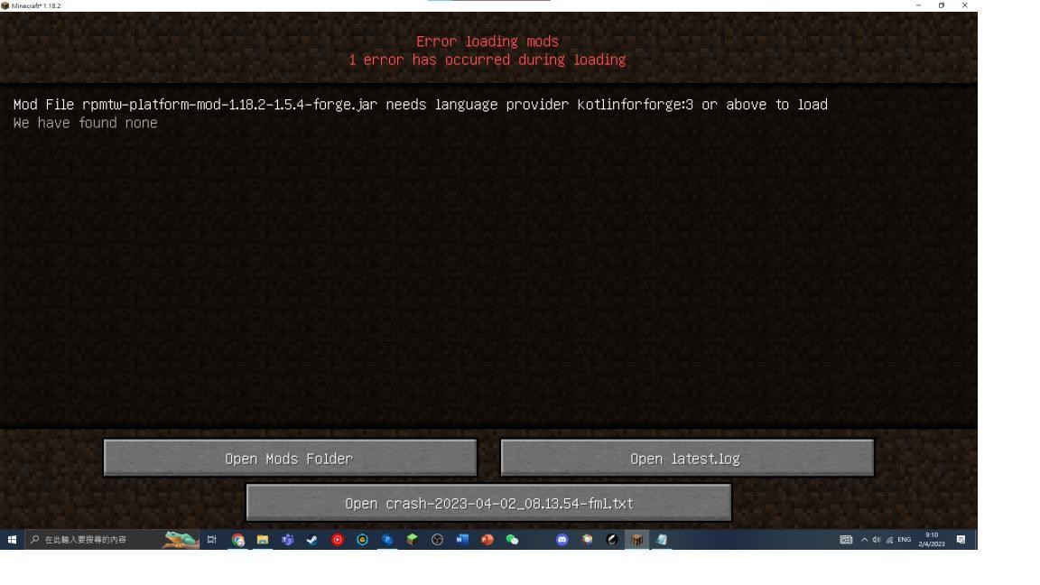 【問題】Rpmtw出了問題？ @Minecraft 我的世界（當個創世神） 哈啦板 - 巴哈姆特