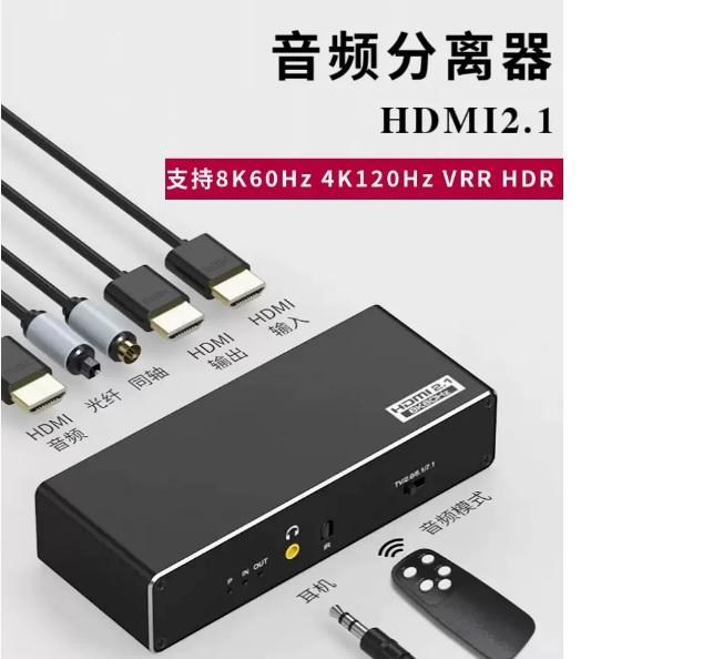 問題】HDMI 2.1 音頻切換器選擇@PS5 / PlayStation5 哈啦板- 巴哈姆特