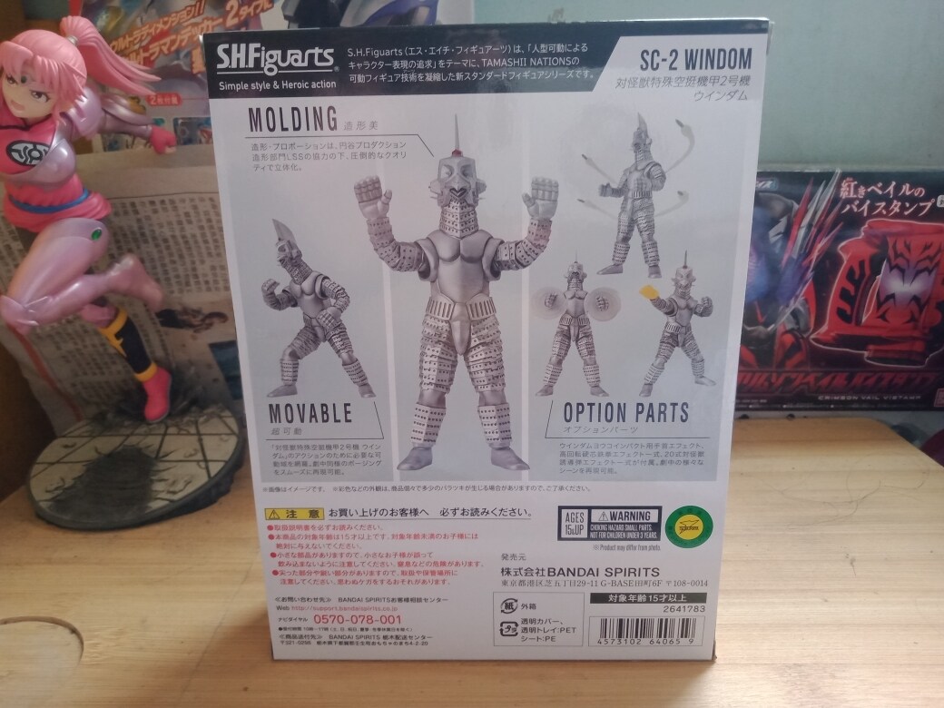 其他】【開箱】S.H.Figuarts 特空機2號溫達姆SC-2 Windom(烏英達姆