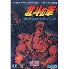 通關示範MD 北斗神拳- abc3的創作- 巴哈姆特