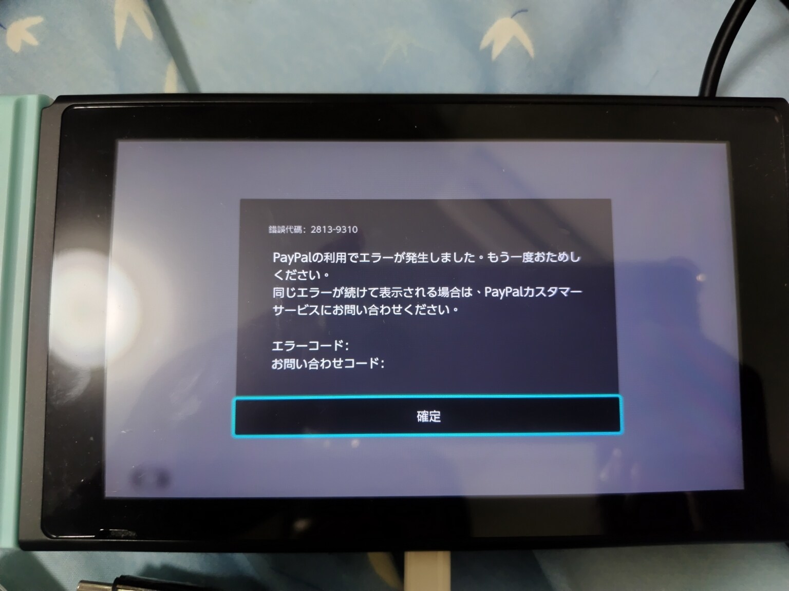 問題】日區商店無法刷卡跟paypal付款@NS / Nintendo Switch 哈啦板- 巴哈姆特