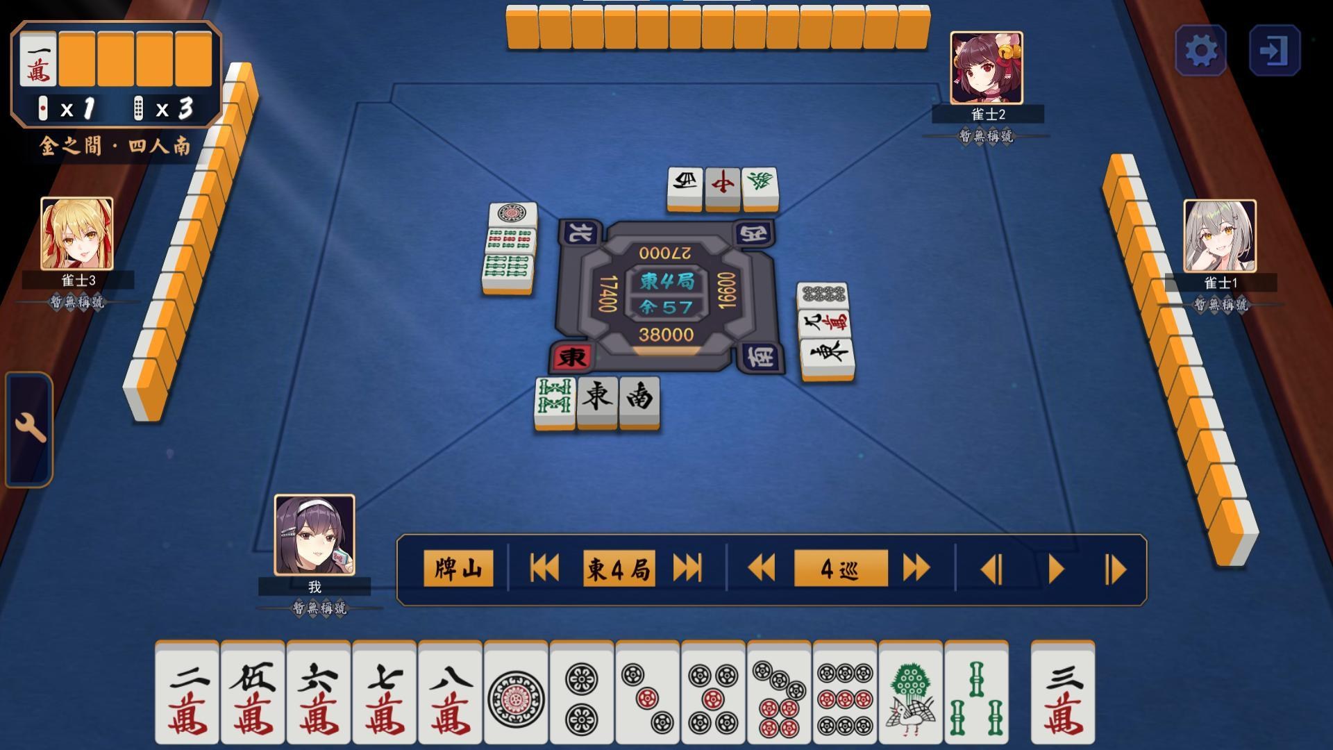 【問題】【請益】為何mortal這邊推薦打9p?有無更好的切法? @雀魂麻將majsoul 哈啦板 - 巴哈姆特