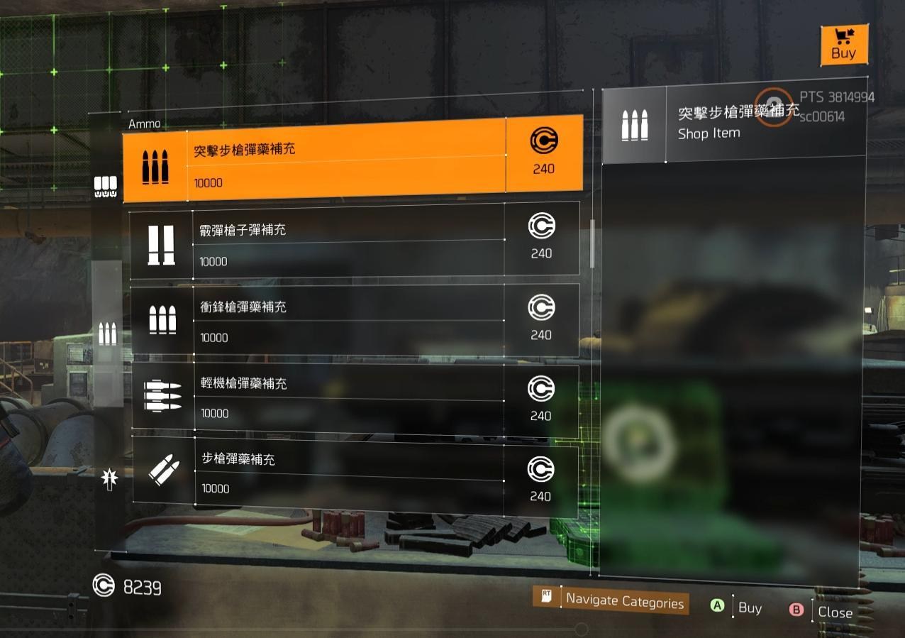 【心得】關於TU18新模式DESCENT MODE @湯姆克蘭西：全境封鎖 系列 哈啦板 - 巴哈姆特