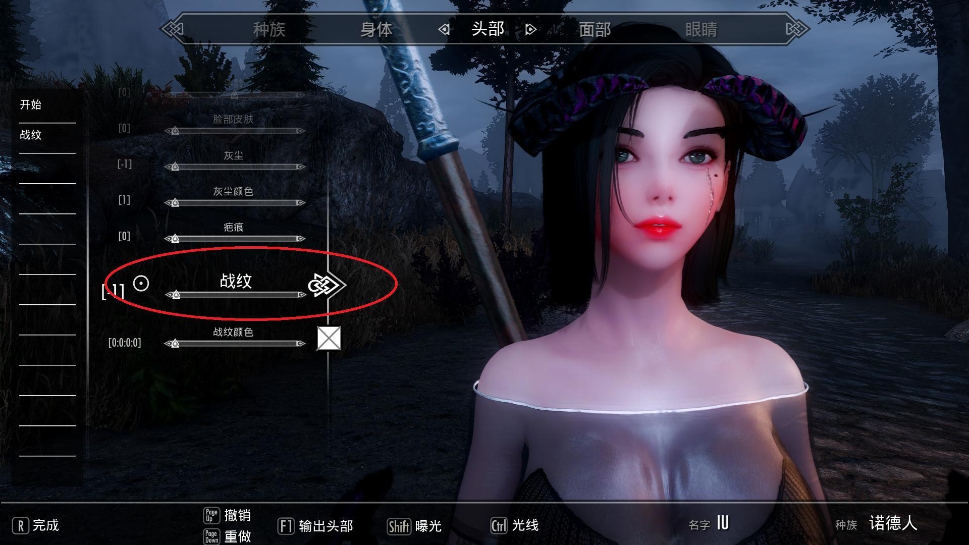 心得】韓網ENB 皮膚衣服NPC 隨從化妝髮型MOD美化更新中2024 @上古卷軸系列(The Elder Scrolls) 哈啦板- 巴哈姆特