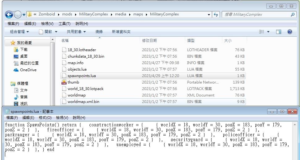 RE:【問題】請問哪裡有關於 Project.Zomboid Map 殭屍毀滅工程 地圖的 spawnpoints.lua 設定編寫教學 ...