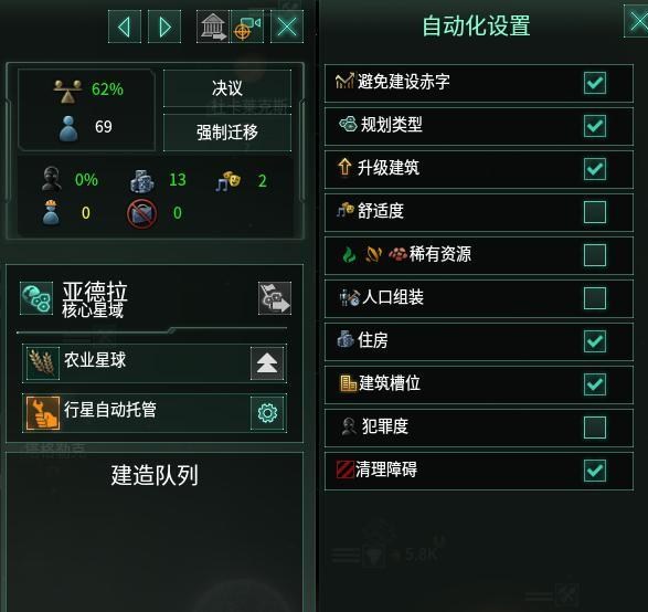 Re: [閒聊] 群星玩起來就是這麼累嗎？