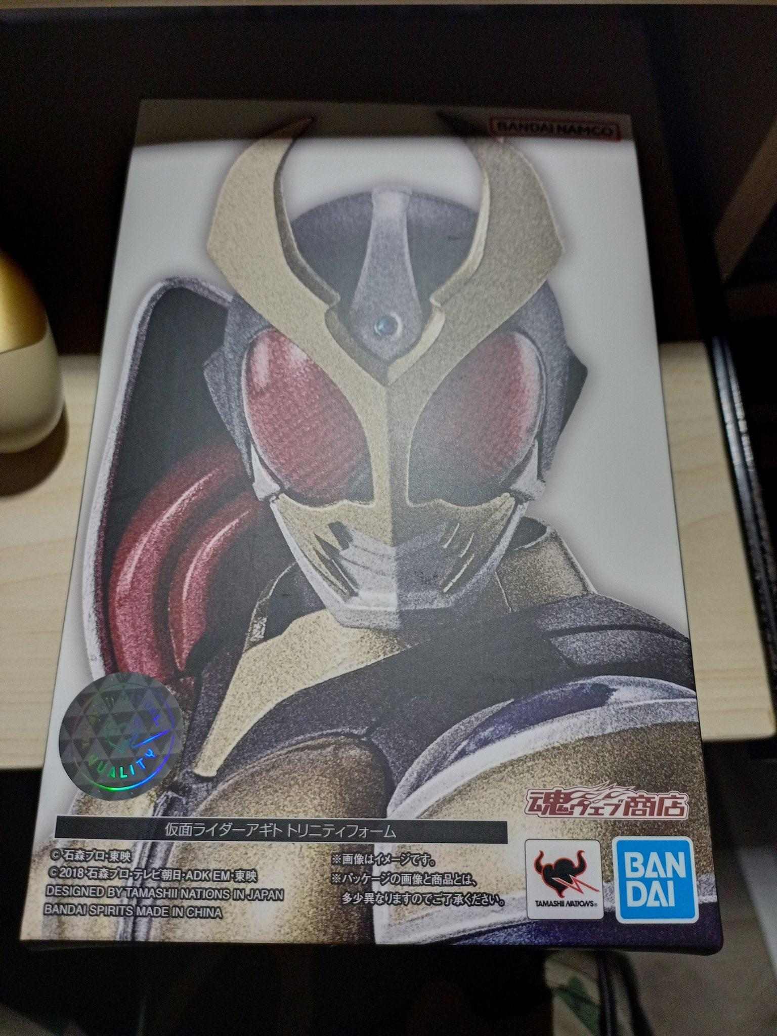 【保存版】 新·假面騎士- 巴哈姆特 仮面ライダー2号