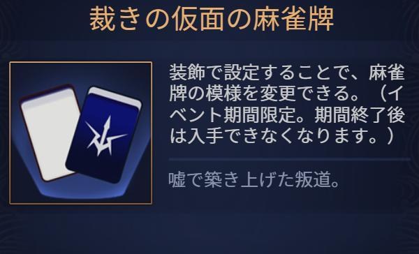 RE:【合作情報】連動特效 和牌：絕對命令（有放gif） @雀魂麻將majsoul 哈啦板 - 巴哈姆特