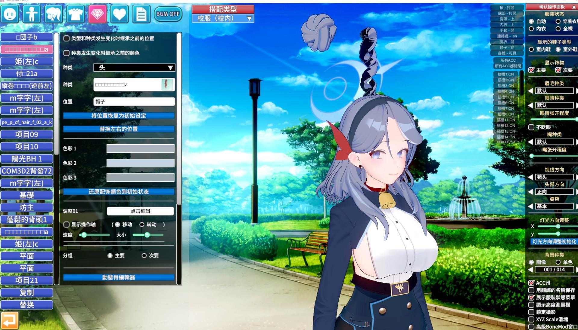 RE:【情報】業界良心幻影社，一次收集所有角色《戀活!コイカツ！》繁體中文版降臨!! @Steam 綜合討論板哈啦板- 巴哈姆特