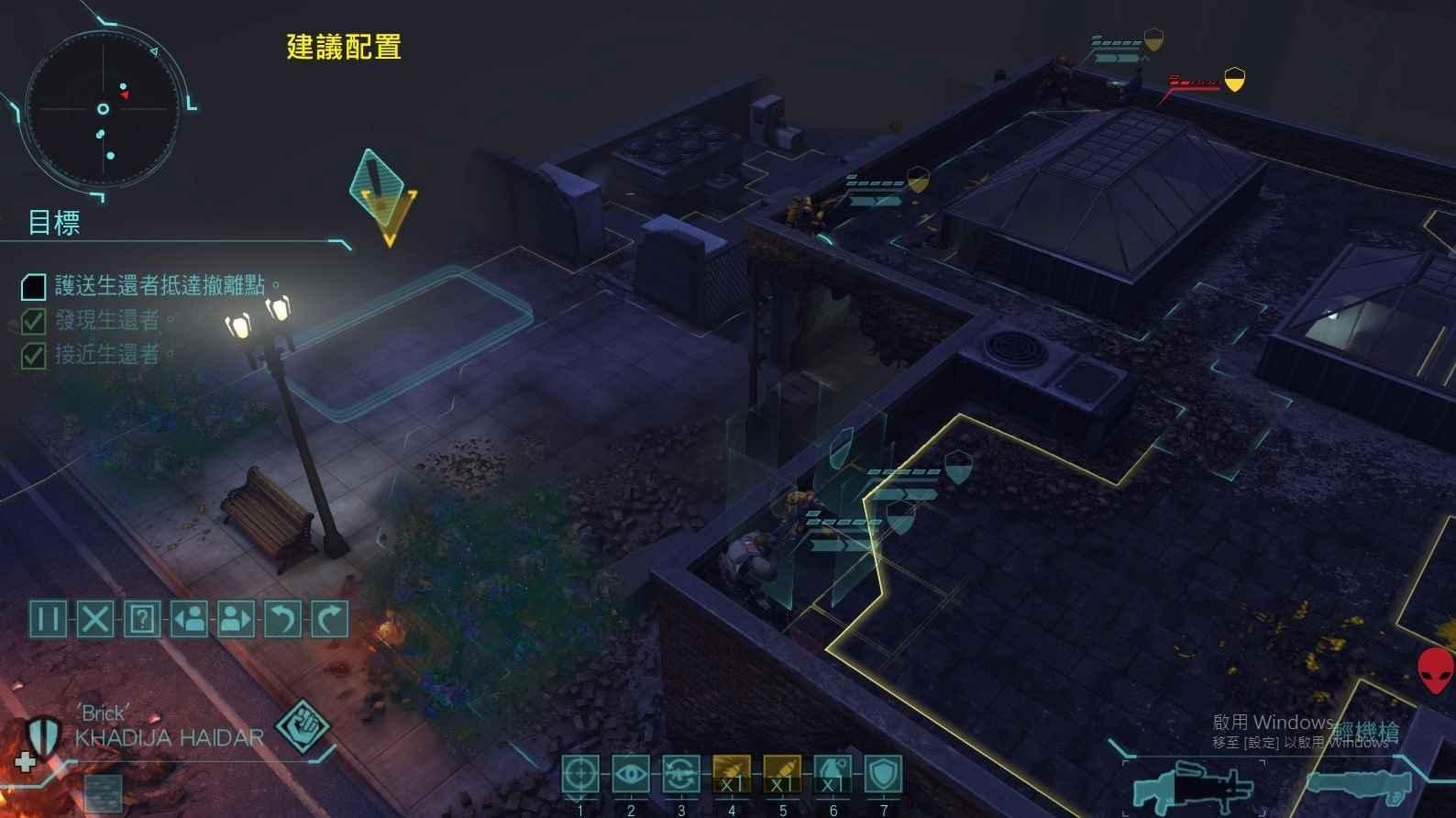 【攻略】預兆-圖文攻略 @XCOM 系列 哈啦板 - 巴哈姆特