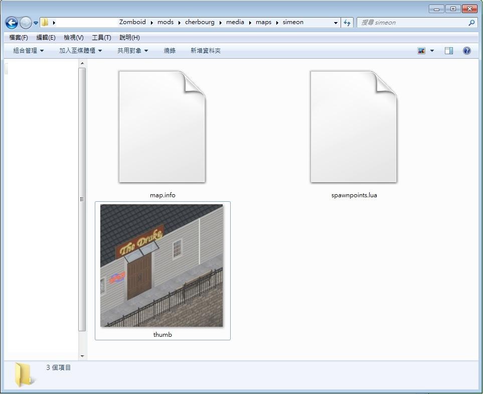 【問題】請問哪裡有關於 Project.Zomboid Map 殭屍毀滅工程 地圖的 spawnpoints.lua 設定編寫教學 @殭屍毀滅 ...