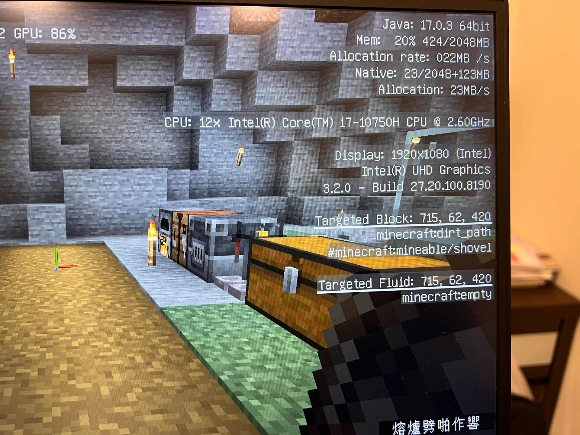 【問題】無法改成外顯 @Minecraft 我的世界（當個創世神） 哈啦板 - 巴哈姆特