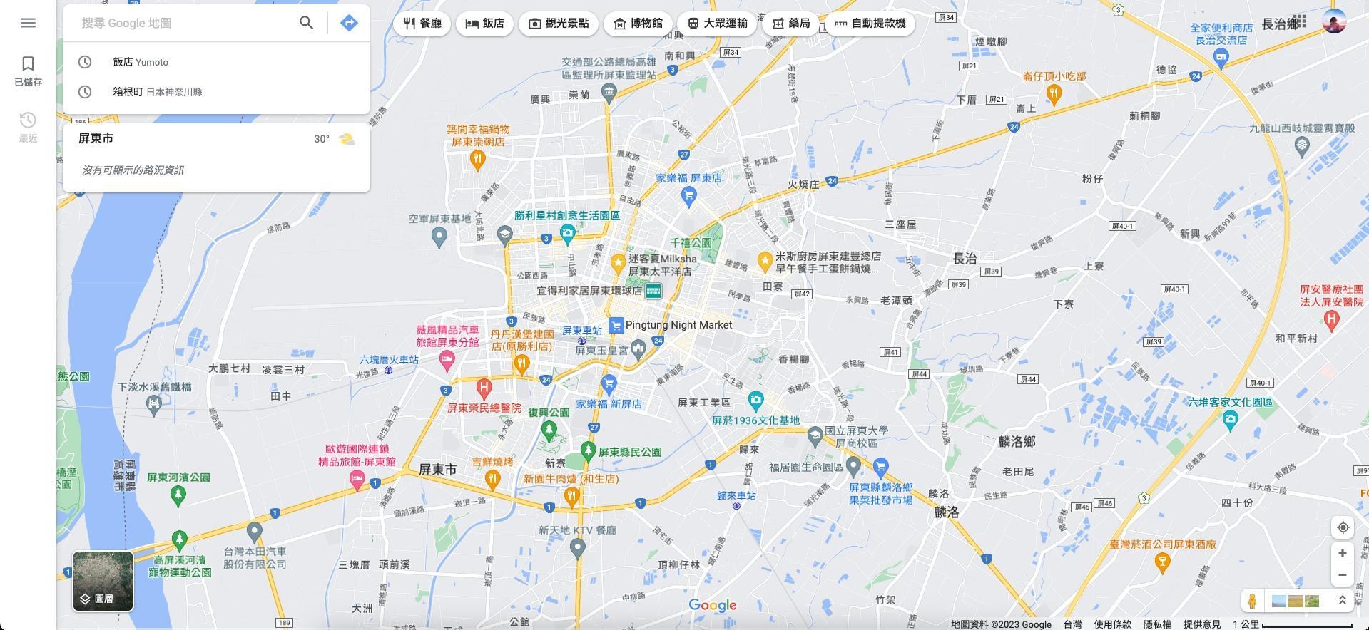 【問題】現在網頁版Google map是不是沒有小黃人跟街景圖可以看了??? @電腦應用綜合討論 哈啦板 - 巴哈姆特