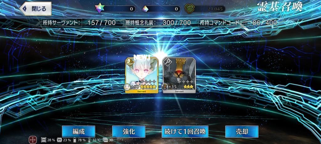 【FGO】媽媽!!!!!! - makusu736的創作 - 巴哈姆特