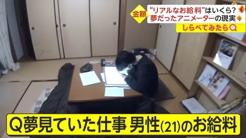 Re: [問題] 如果上海不幫日本製作動畫 會怎樣？