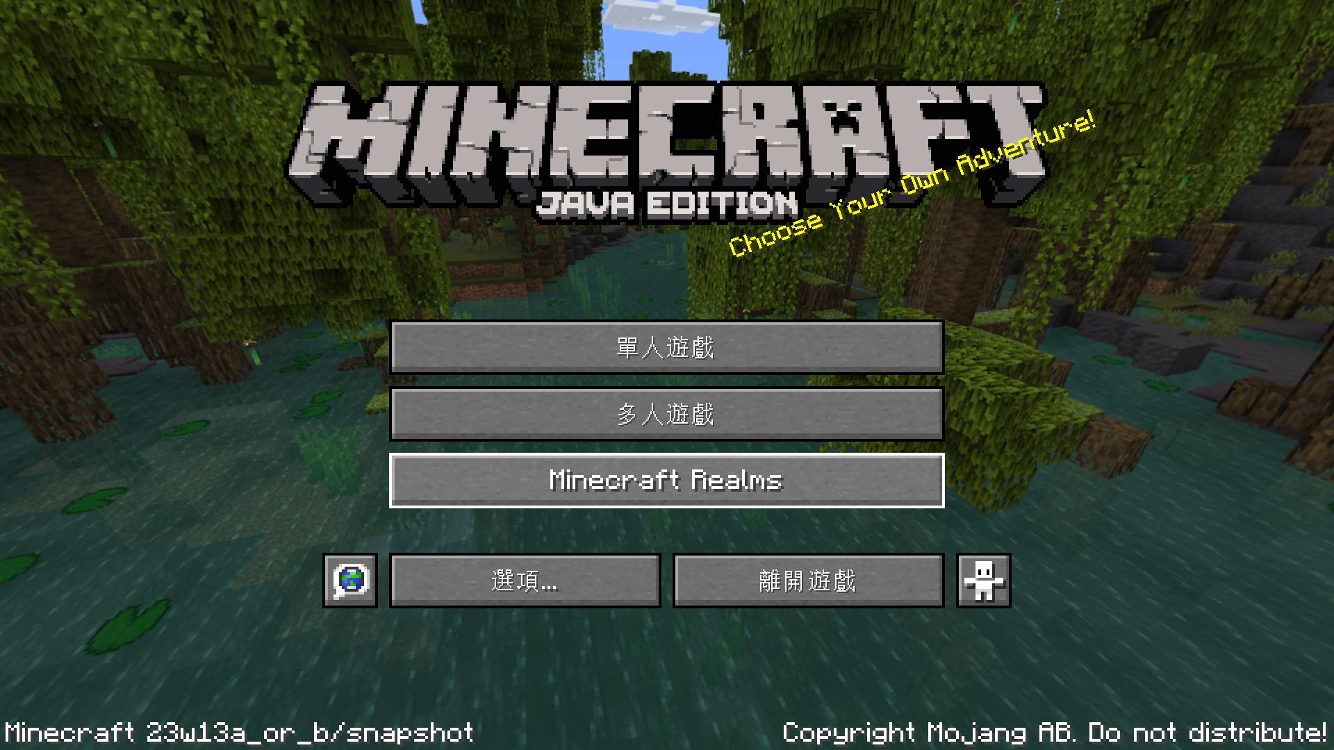 23w13a_or_b-投票更新 @Minecraft 我的世界（當個創世神） 精華區 - 巴哈姆特