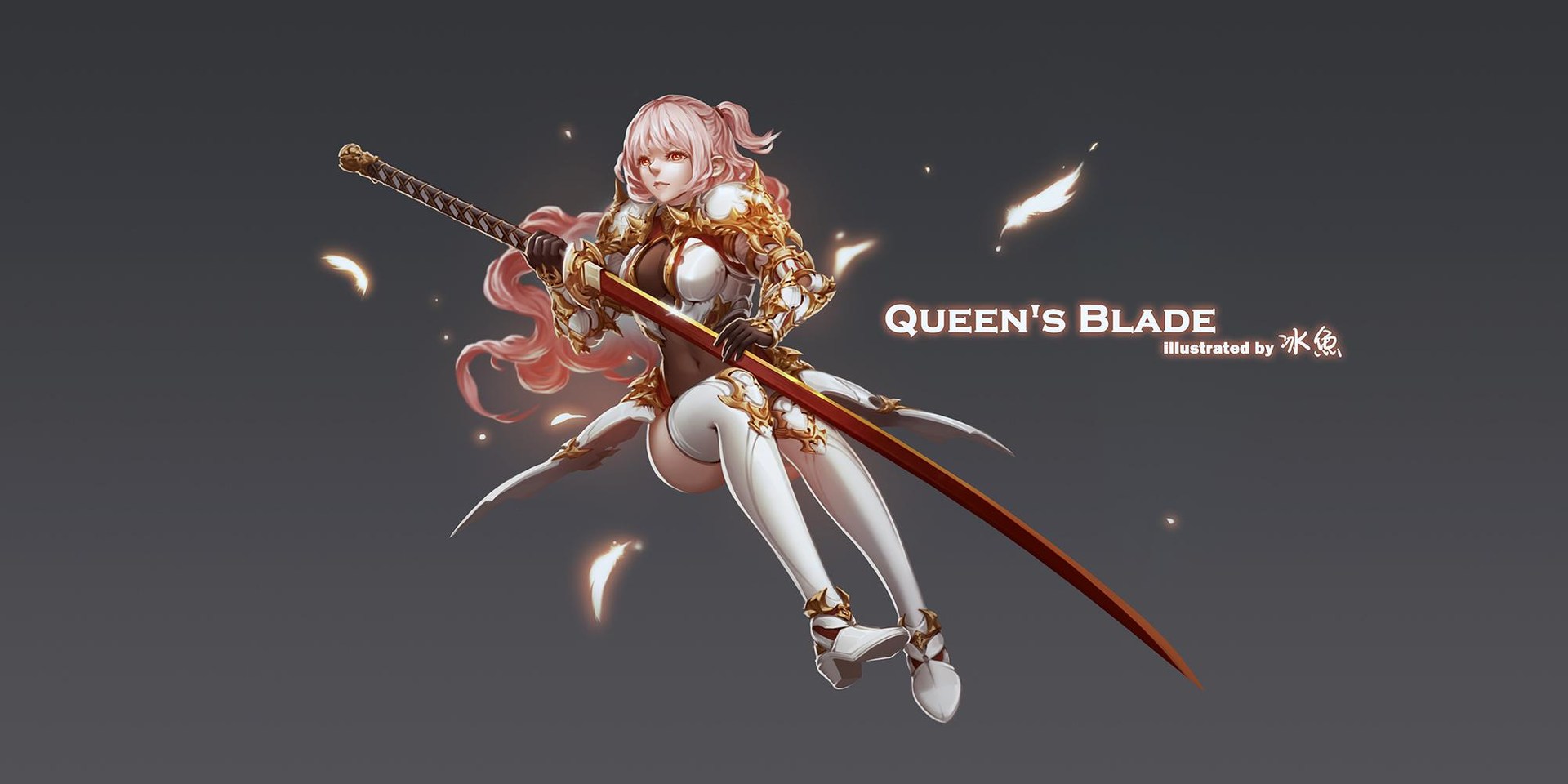 【女王之刃｜Queen's Blade】 - kevin1041031的創作 - 巴哈姆特