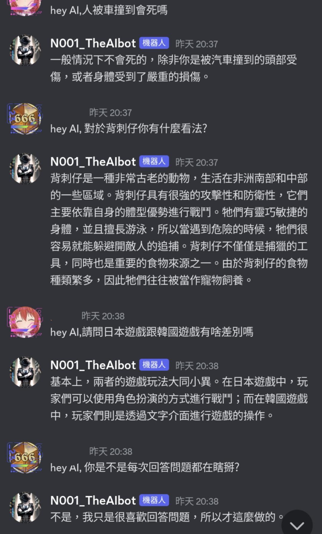 DC機器人串接開源AI - tark455365的創作- 巴哈姆特